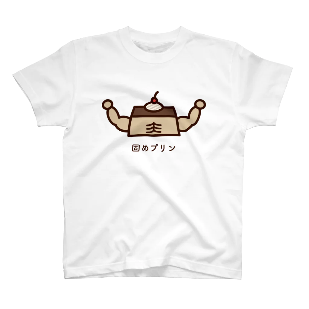 高堂玲/イラストの方の固めプリン スタンダードTシャツ