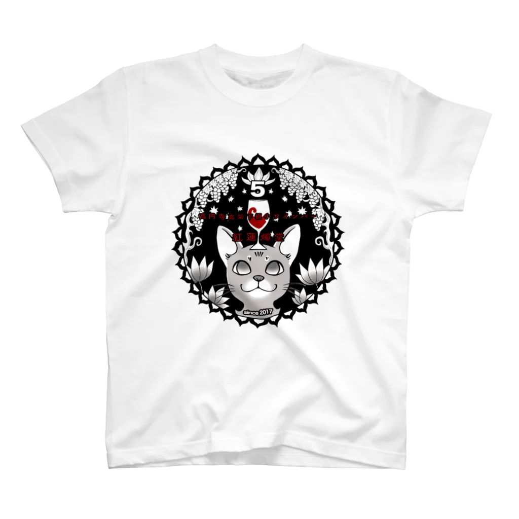 紅蓮燭堂の紅蓮燭堂５周年 Regular Fit T-Shirt