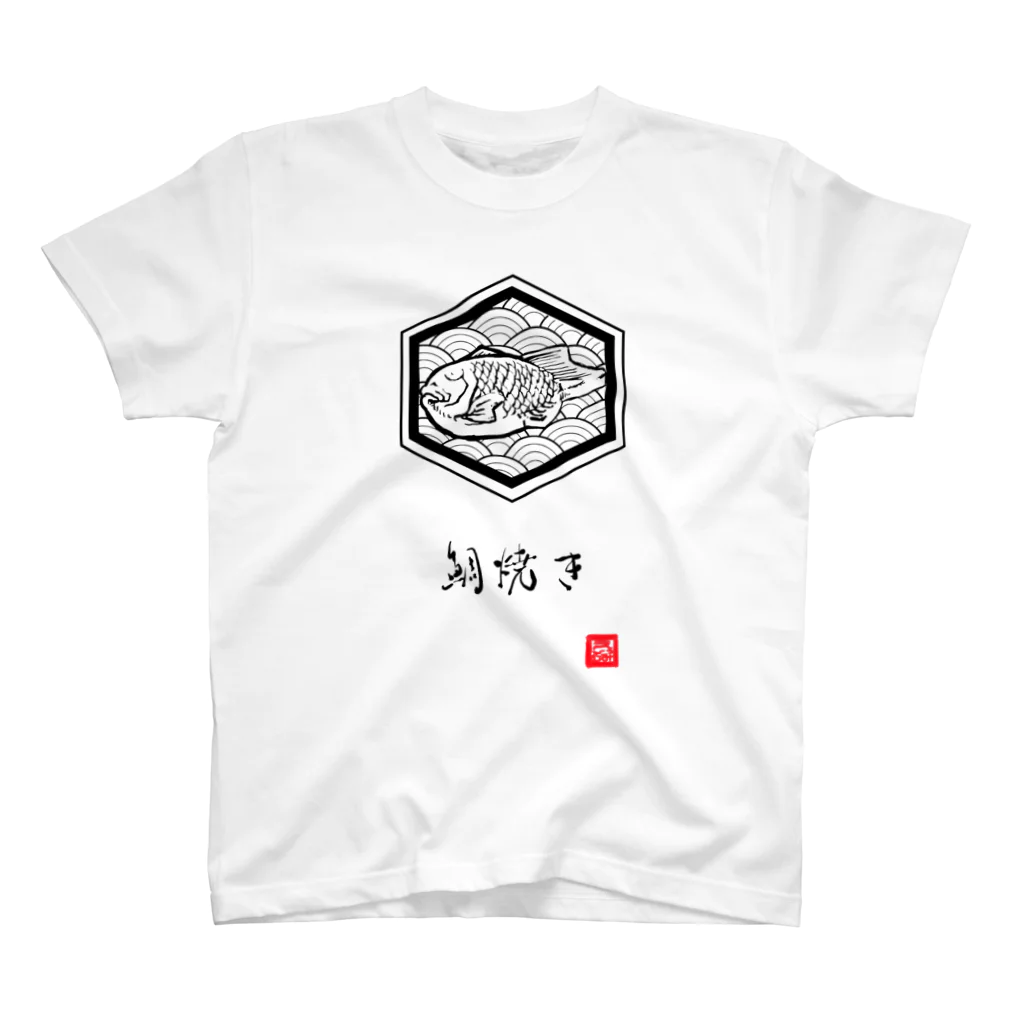 TAIYAKI INSANITYの青海波紋たい焼き　クロシロ スタンダードTシャツ