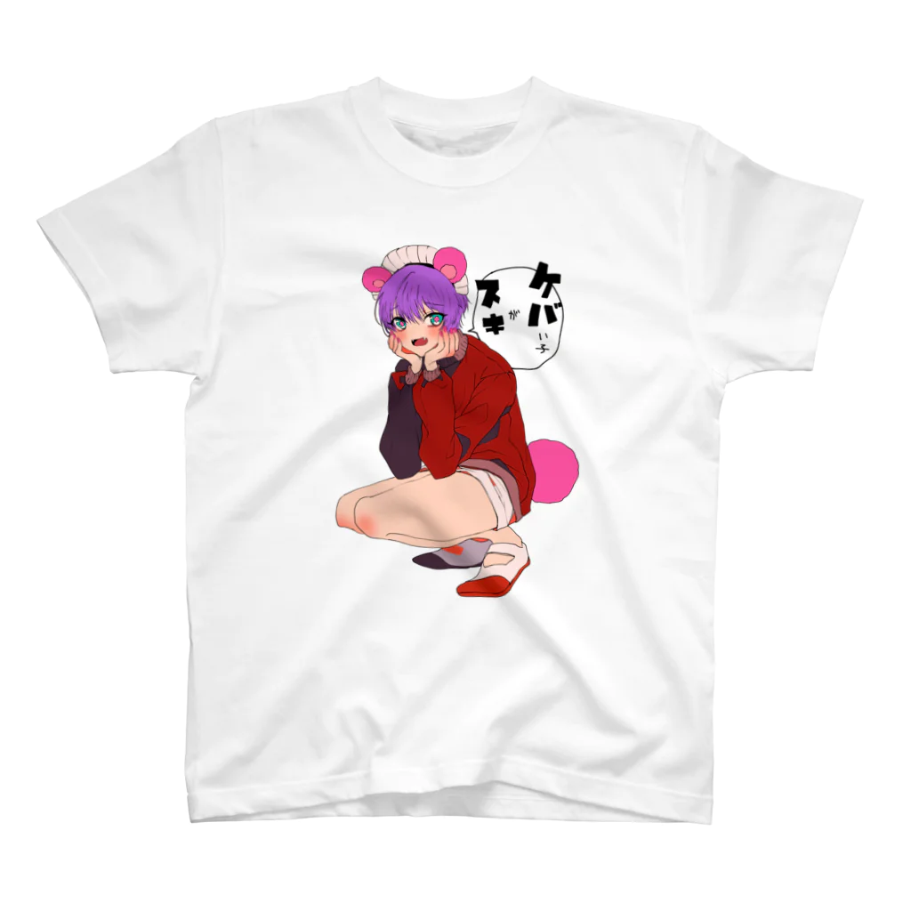 よく学べ、よくあそべ、すけべ。ver.SUZURIの2023年美少年展「肉食くまくんカラー」 Regular Fit T-Shirt