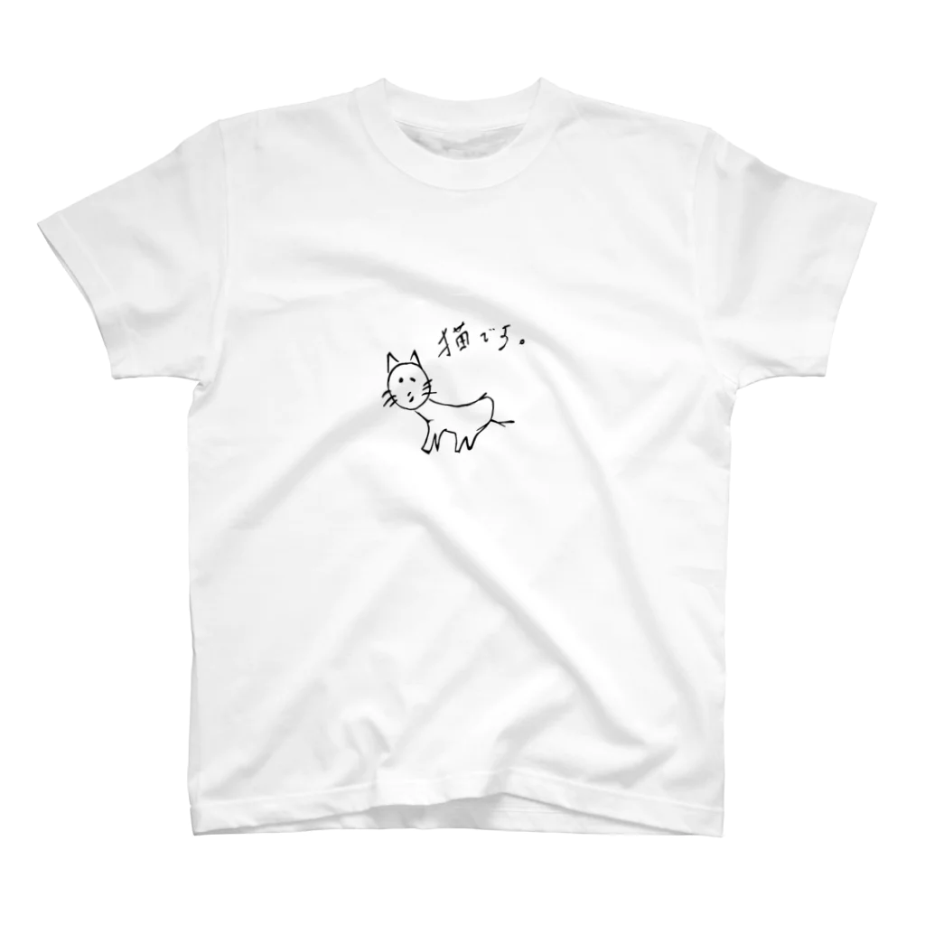 walkerrrの猫です。 スタンダードTシャツ