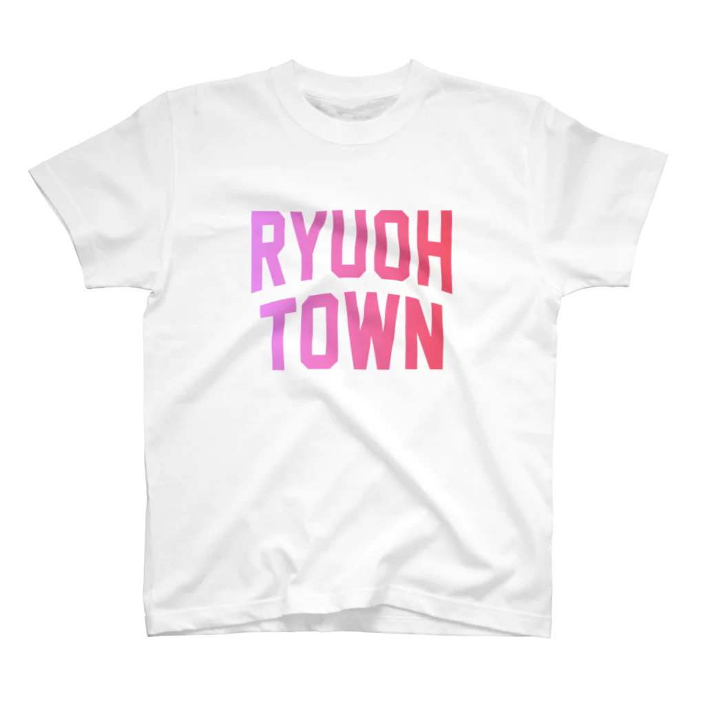 JIMOTOE Wear Local Japanの竜王町 RYUOH TOWN スタンダードTシャツ