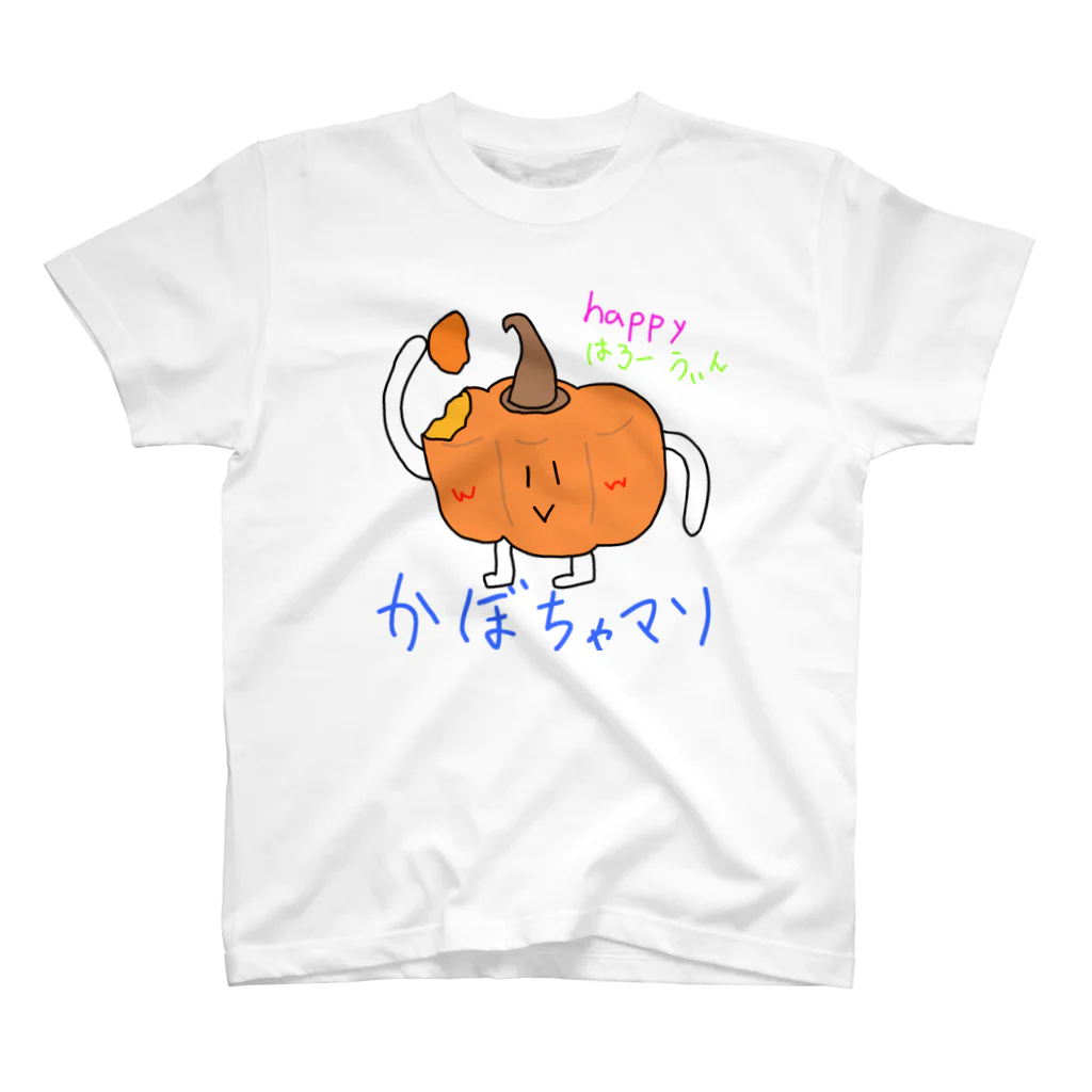 カピバラにしとくわのかぼちゃマソせりーぞ スタンダードTシャツ