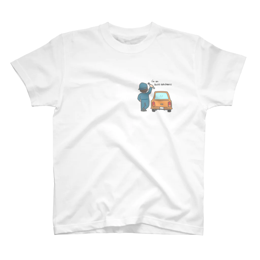 絵心屋空間のI'm an auto mechanic Regular Fit T-Shirt