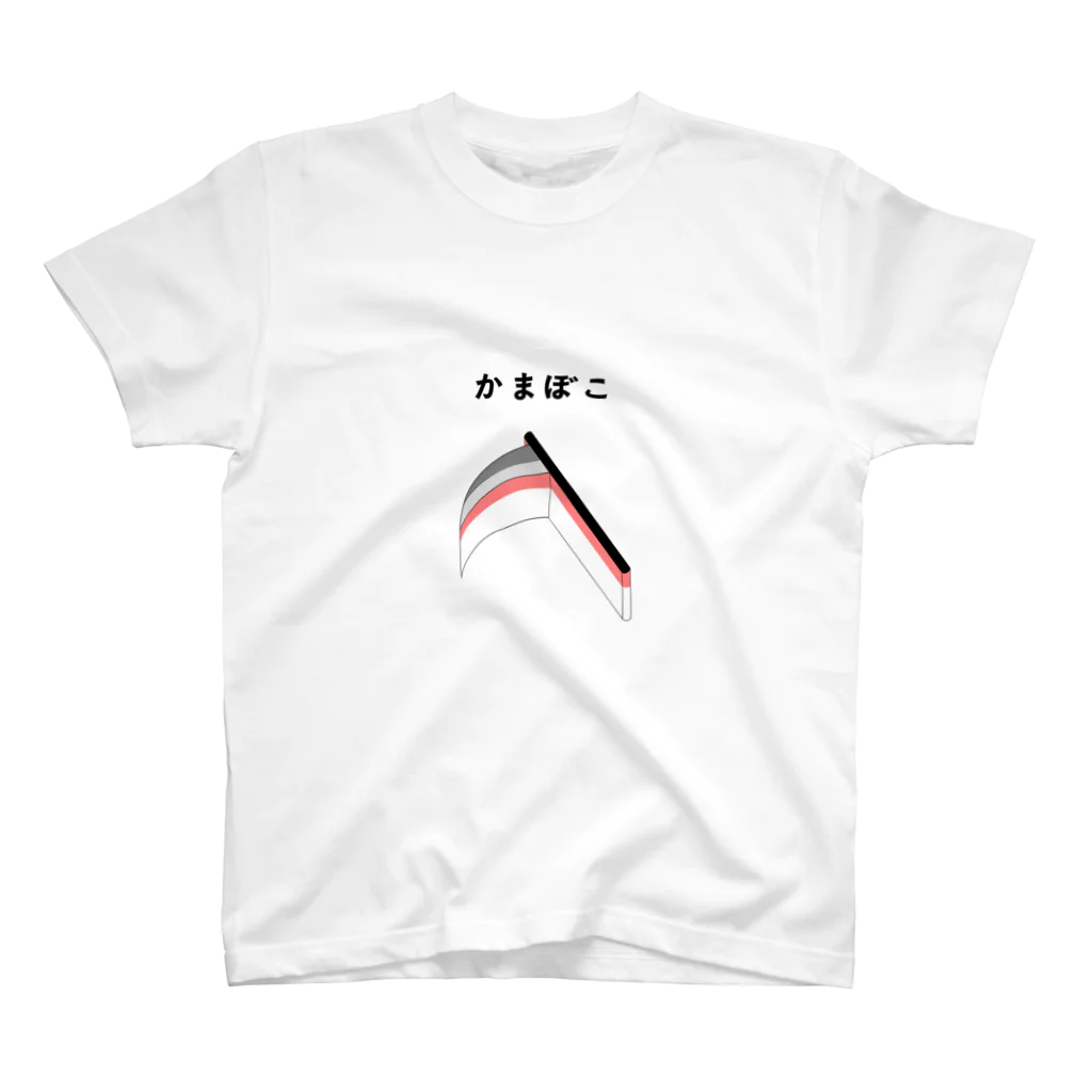 Pioのかまぼこ Regular Fit T-Shirt