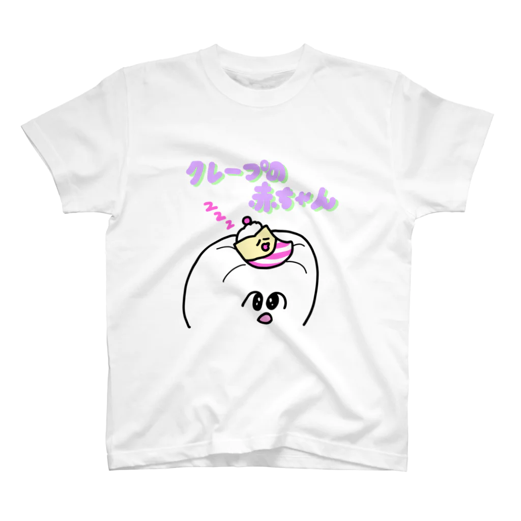 歯のマンガのクレープの赤ちゃん スタンダードTシャツ