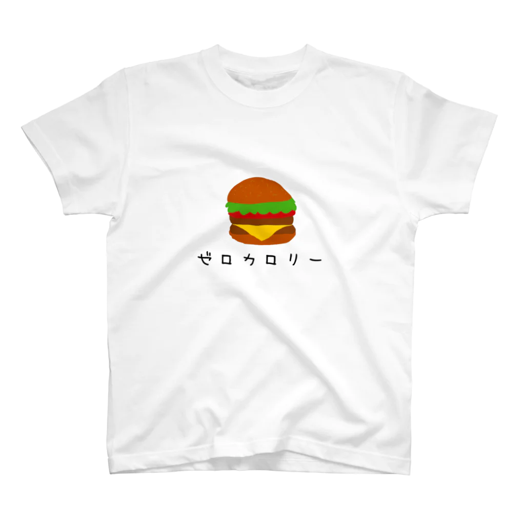 ナマステハンバーグのゼロカロリーハンバーガー スタンダードTシャツ