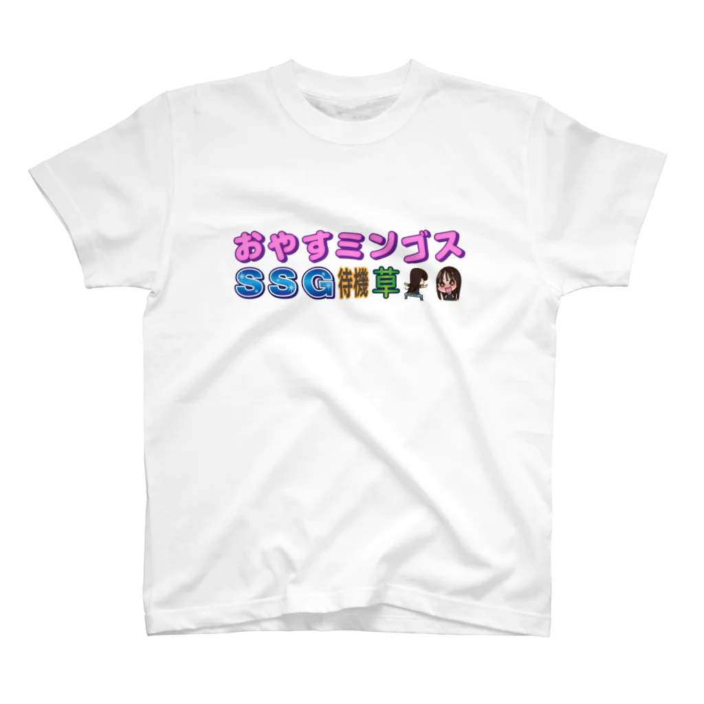 ファミ通声優チャンネルのSSG絵文字 スタンダードTシャツ