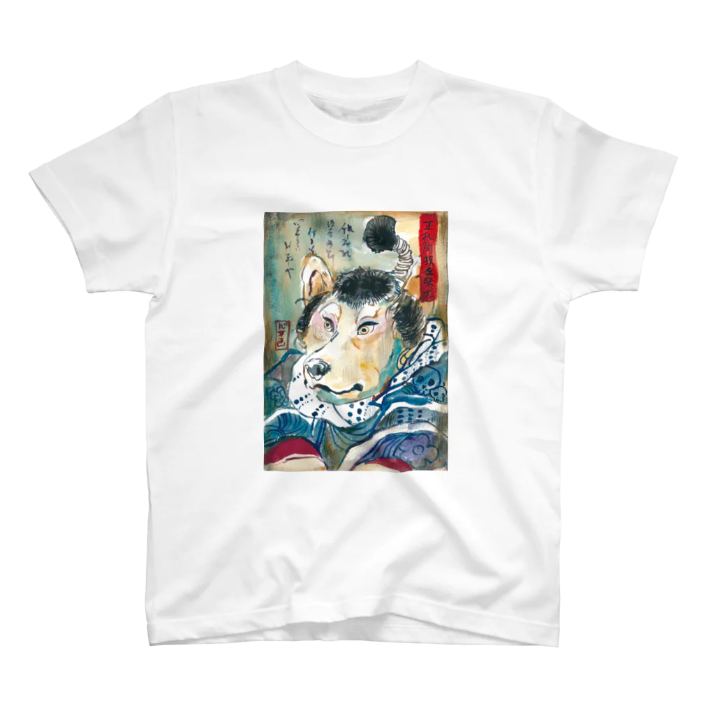 長友心平の浮世絵柴犬 Regular Fit T-Shirt