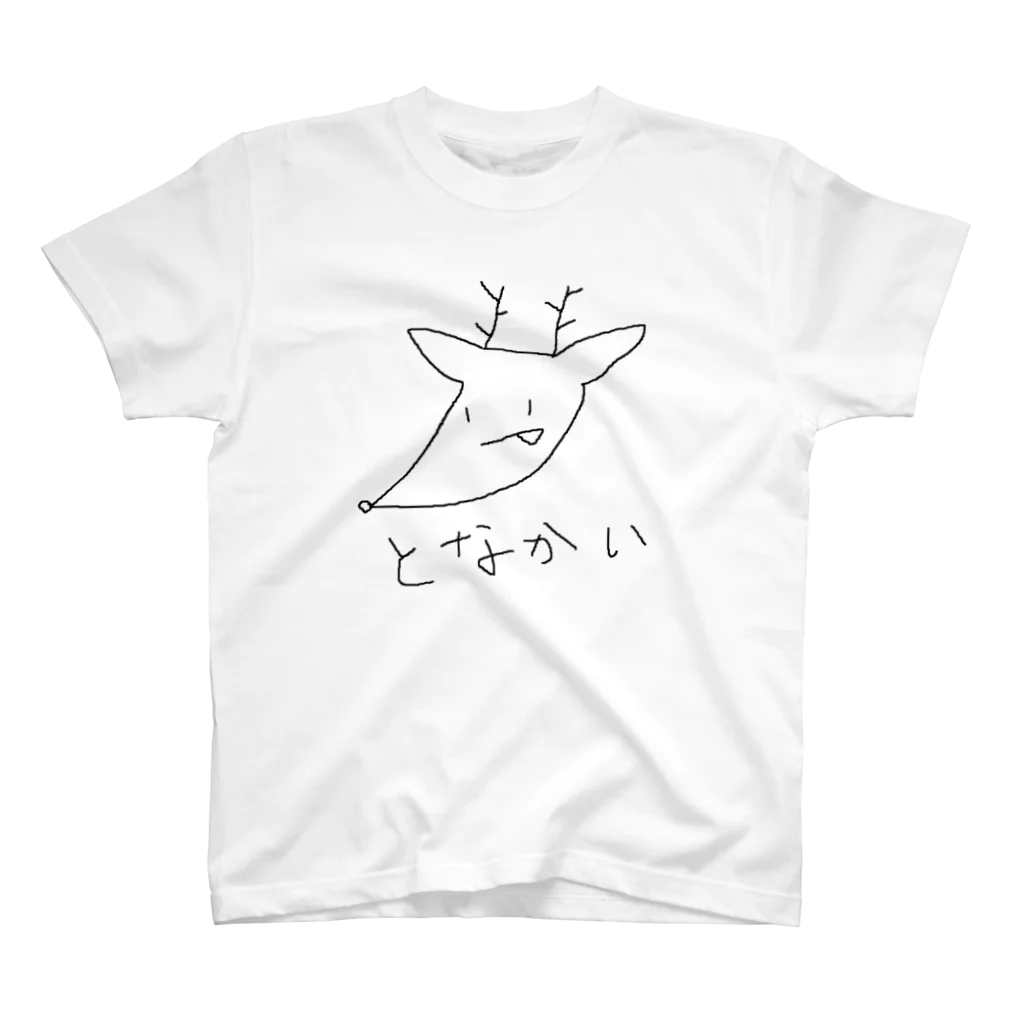 彷徨 鈴📿☯️のとなかい スタンダードTシャツ