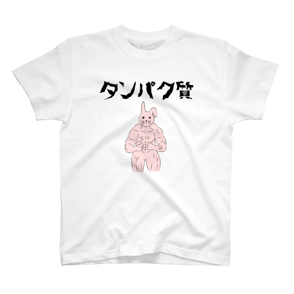 ヘンテコデザイン専門店　SYUNLABOのムキムキウサギ スタンダードTシャツ