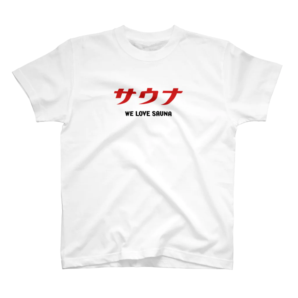 スタンダードTシャツ800円引き！4月29日(月)23時59分まで！！★kg_shopのサウナ (レッド) WE LOVE SAUNA スタンダードTシャツ