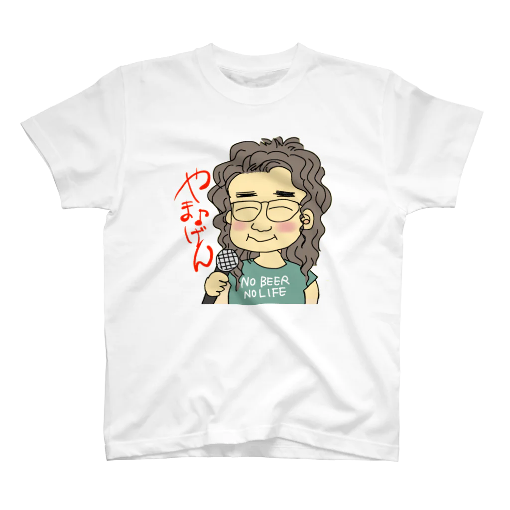 やま♪げん Official Shopのそれいけ！やま♪げんくん スタンダードTシャツ