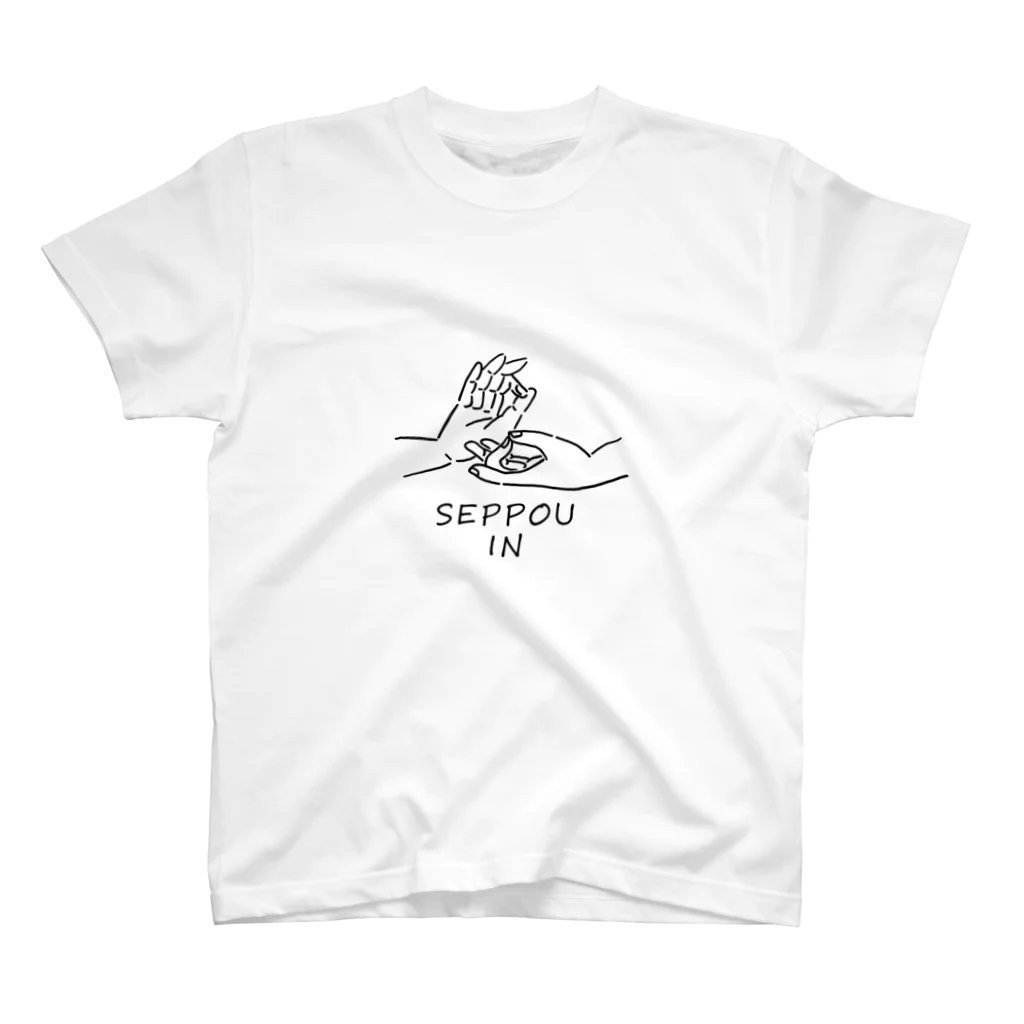 サイツノワークスのSEPPOUサイン Regular Fit T-Shirt