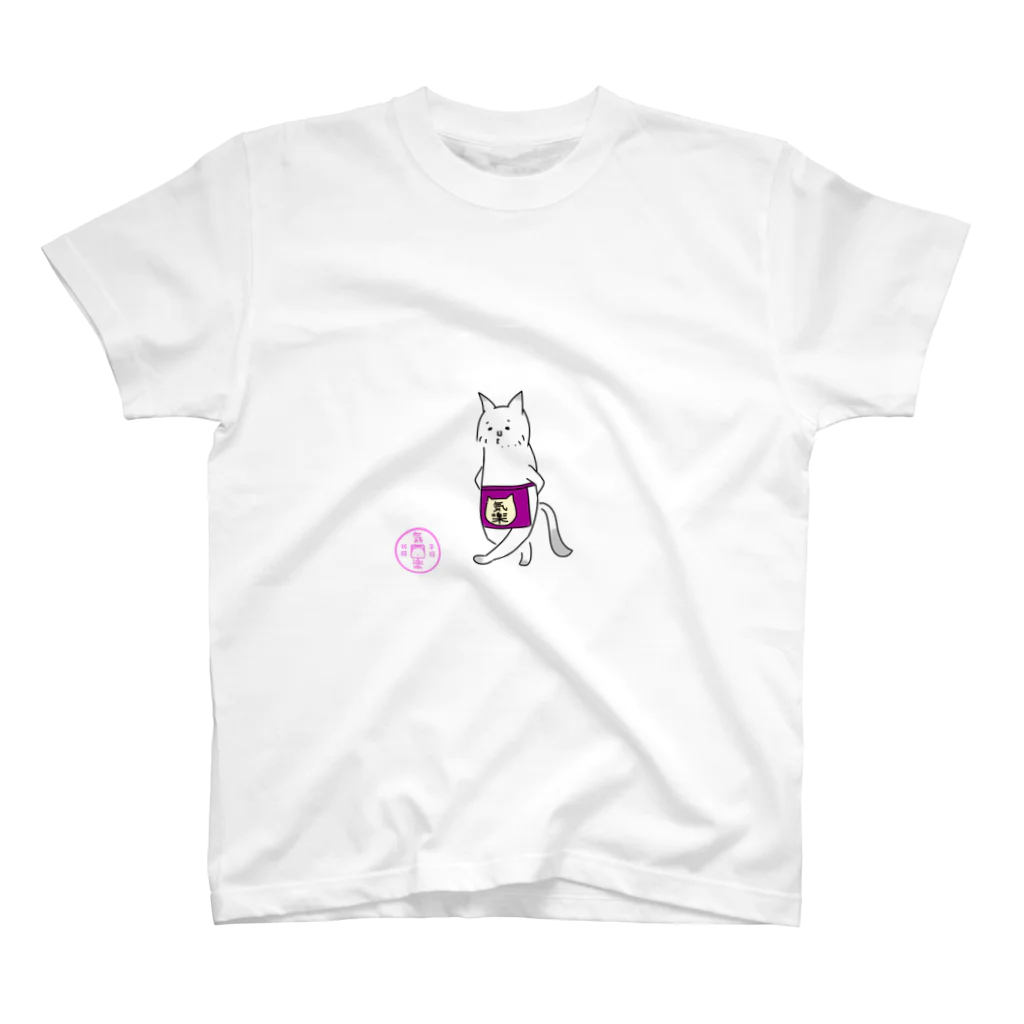 ヒマラニャの猫の沖楽トオル スタンダードTシャツ