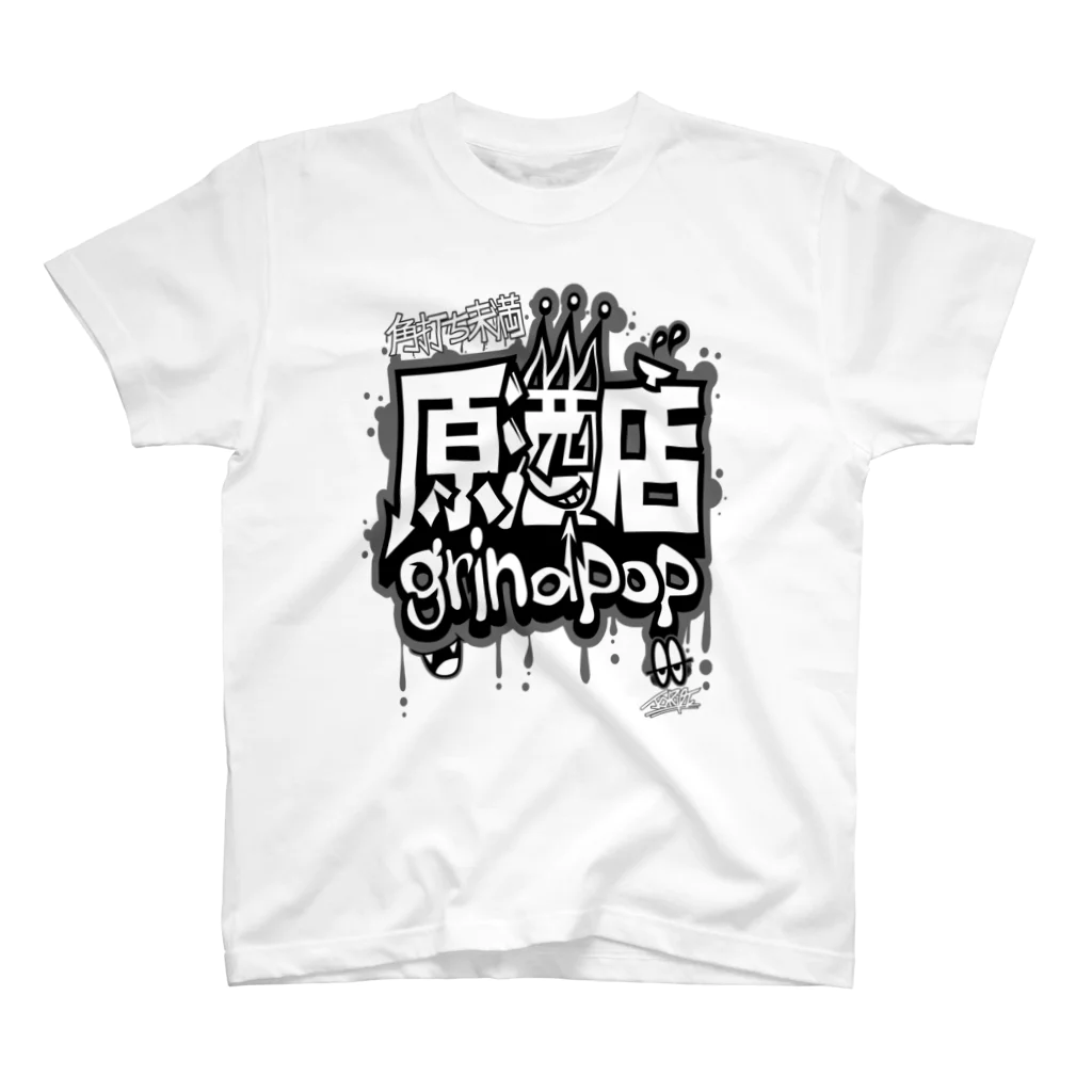 grind popのgp×原酒店コラボ【大人のモノクロ】 Regular Fit T-Shirt