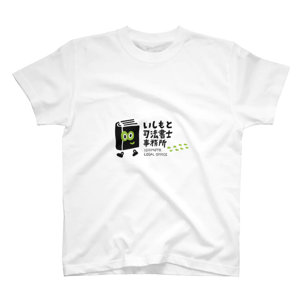 ishimoto-legalのアシアトくん（in name） スタンダードTシャツ