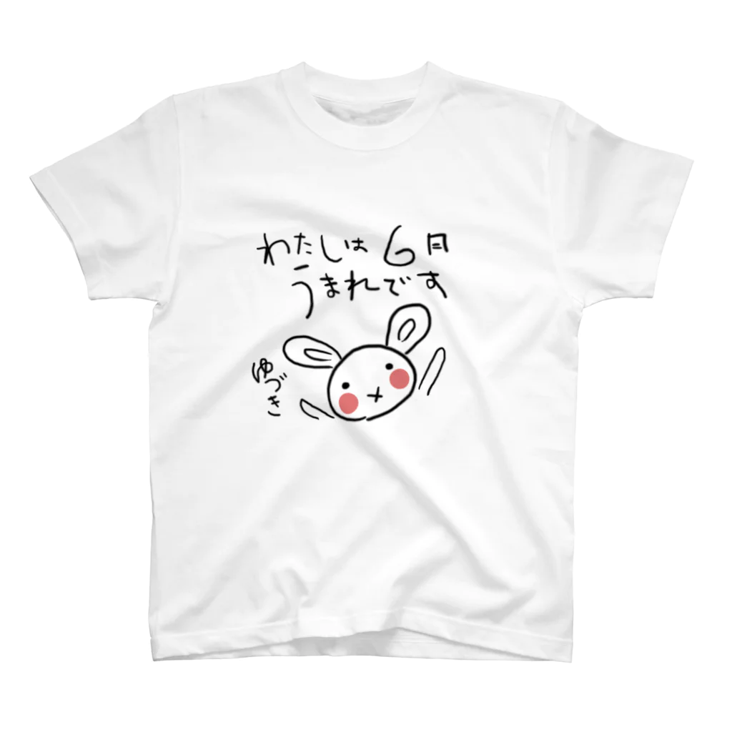 oiabuemoの6月うまれのうさぎTシャツ スタンダードTシャツ