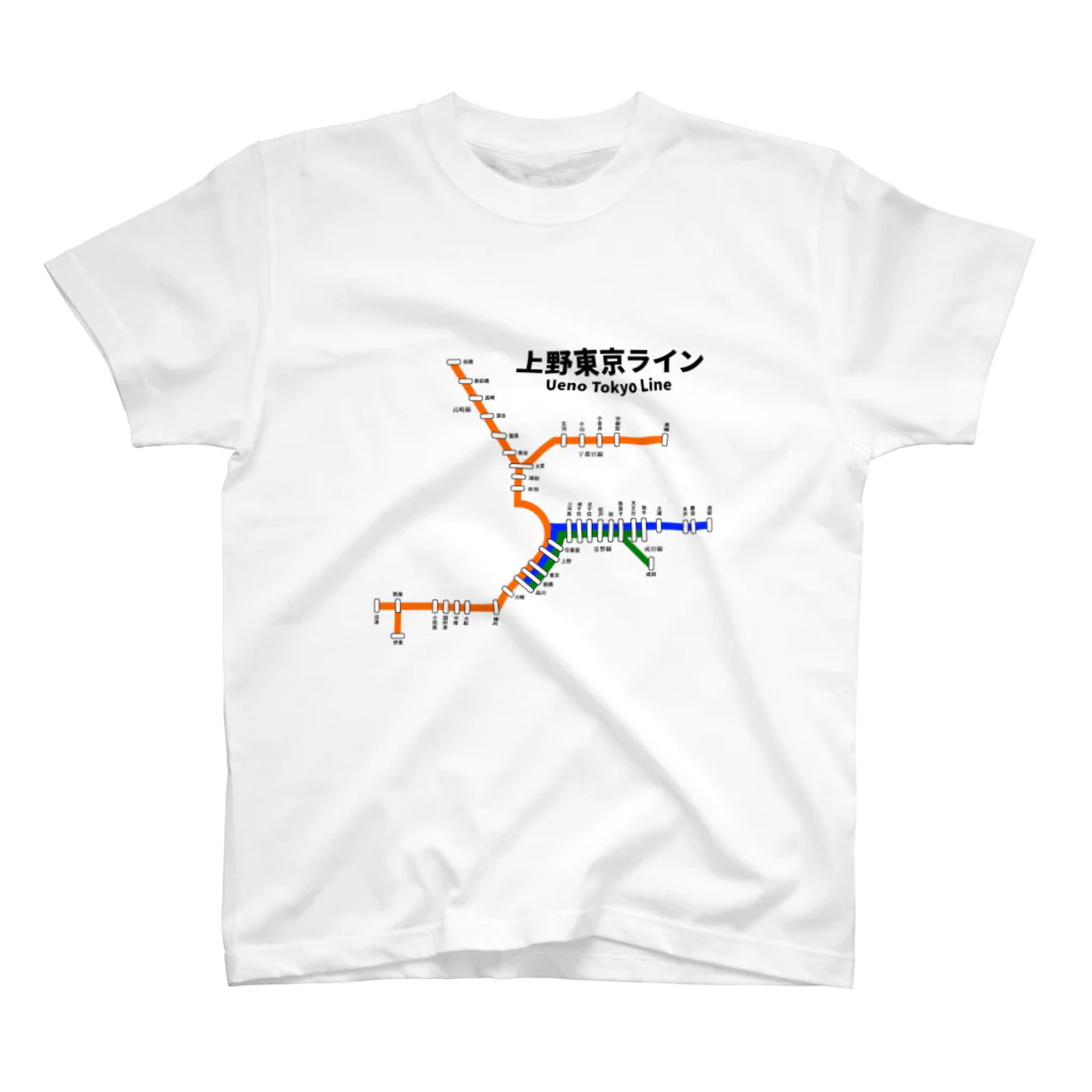 柏洋堂の上野東京ライン 路線図 スタンダードTシャツ