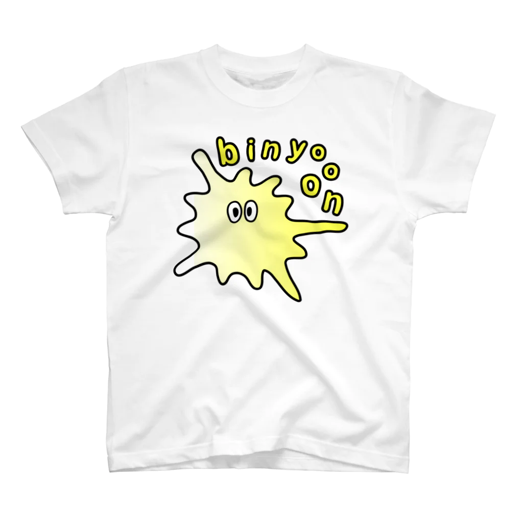 ぺちょぺちょくんのビニョーン！ スタンダードTシャツ