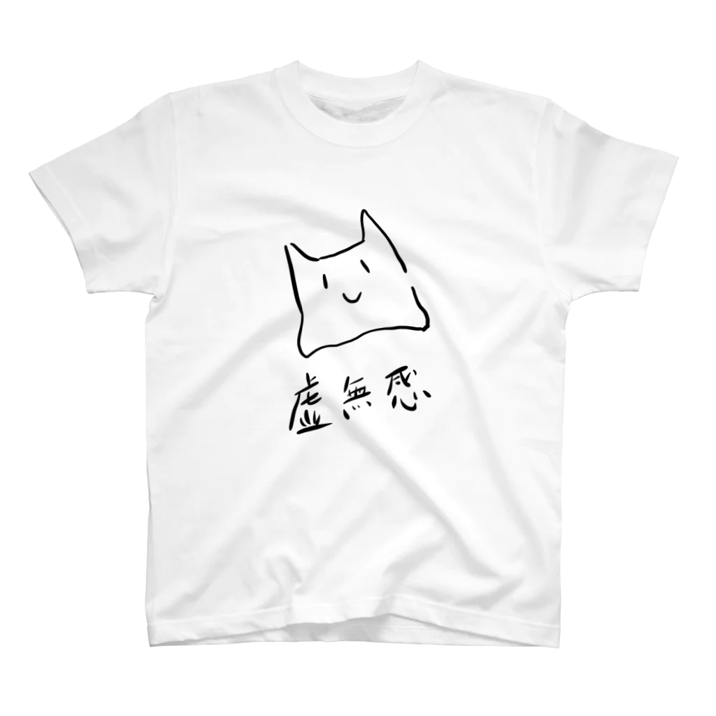 いろんな描いた絵のやつの虚無感 スタンダードTシャツ