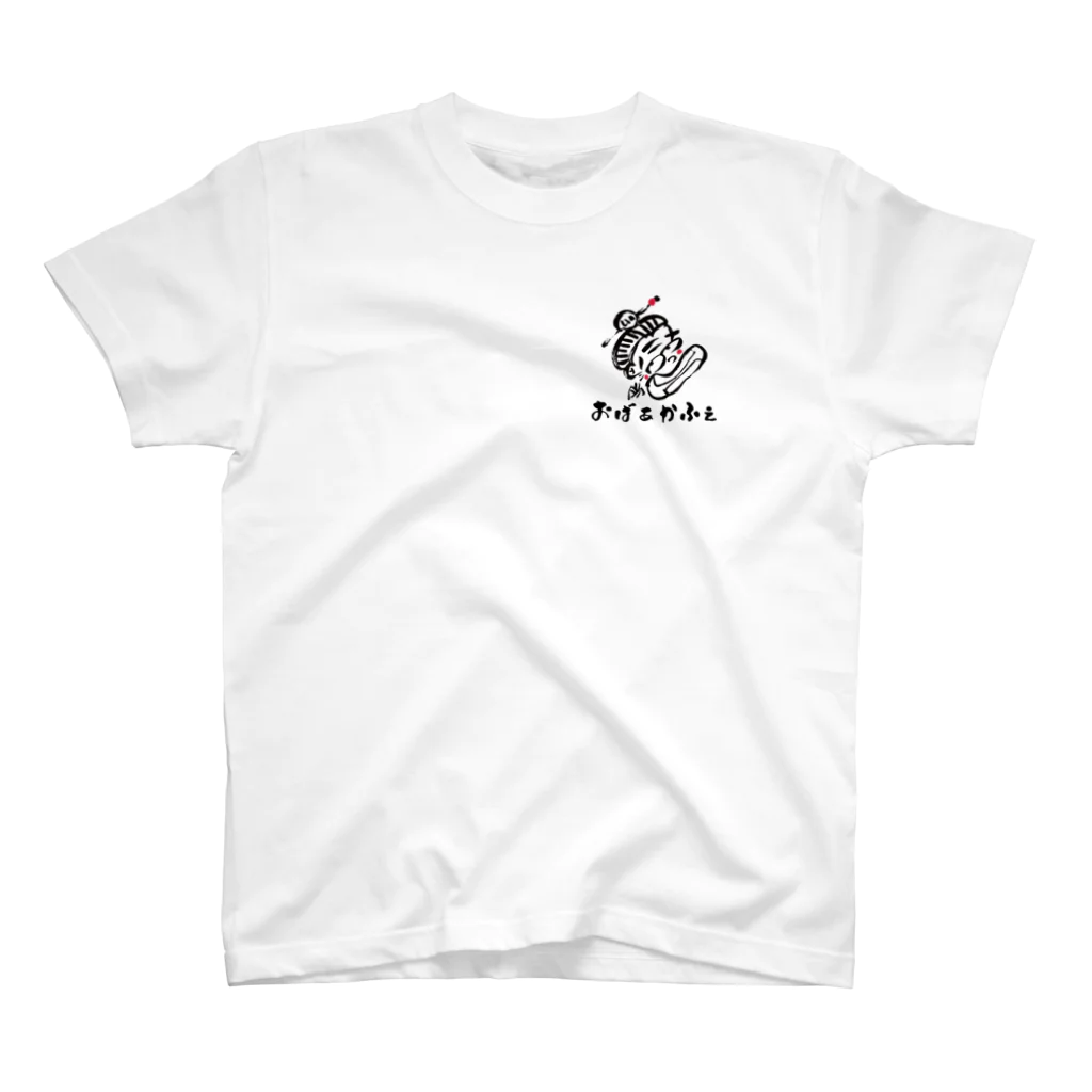 遊月亭　おばあかふぇの若くはなれんけど Regular Fit T-Shirt