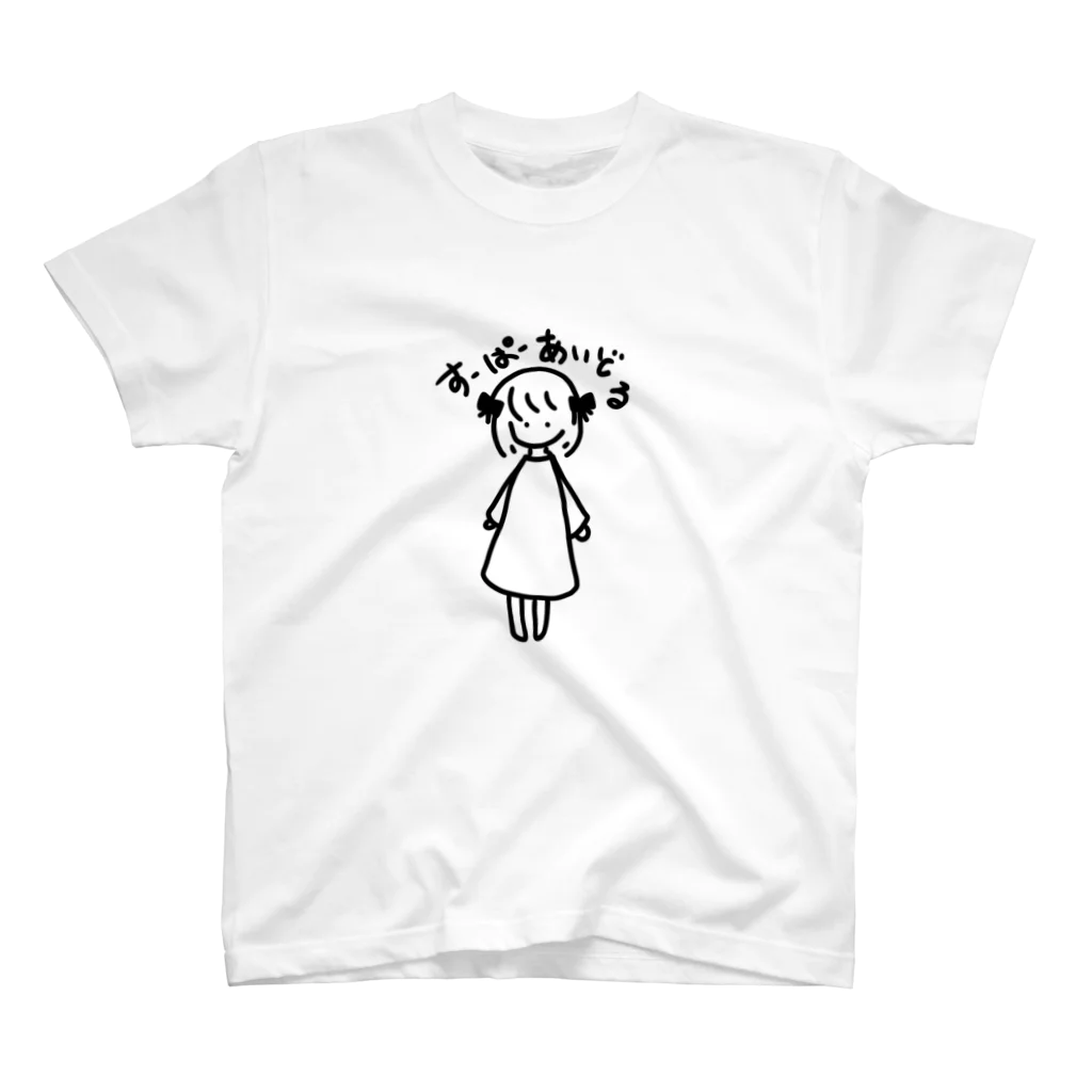 ﾑﾓﾄのすーぱーあいどる少女 スタンダードTシャツ