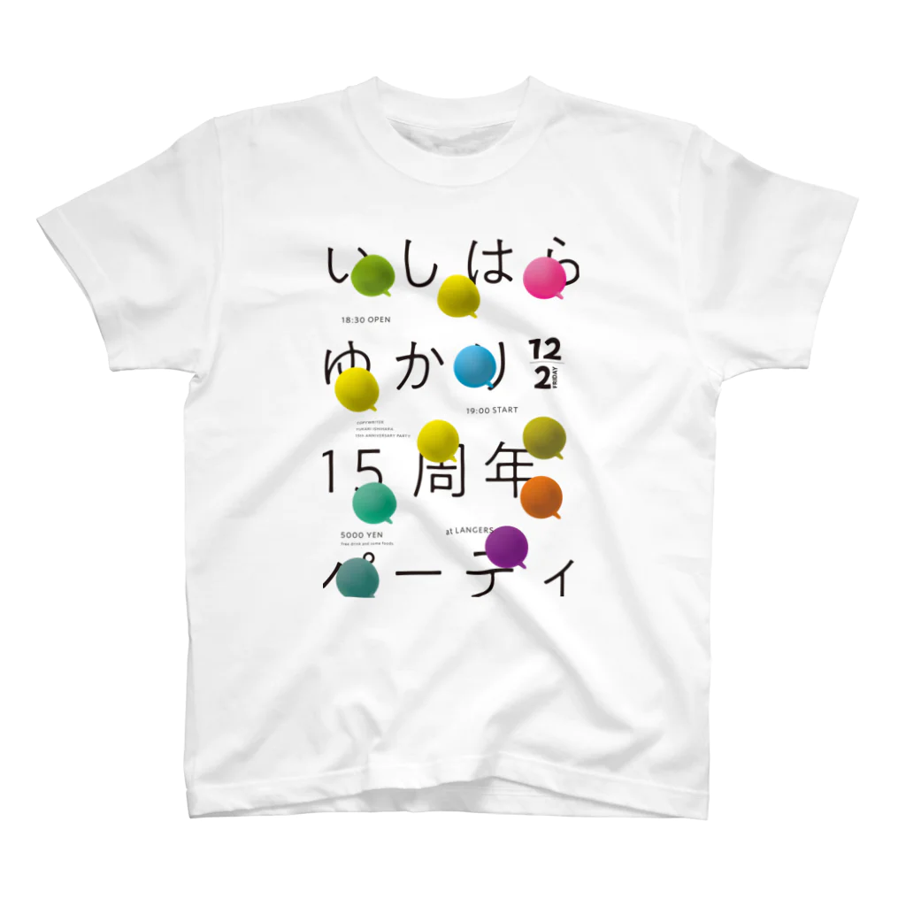 アフリカのyukari15th_design5th Regular Fit T-Shirt