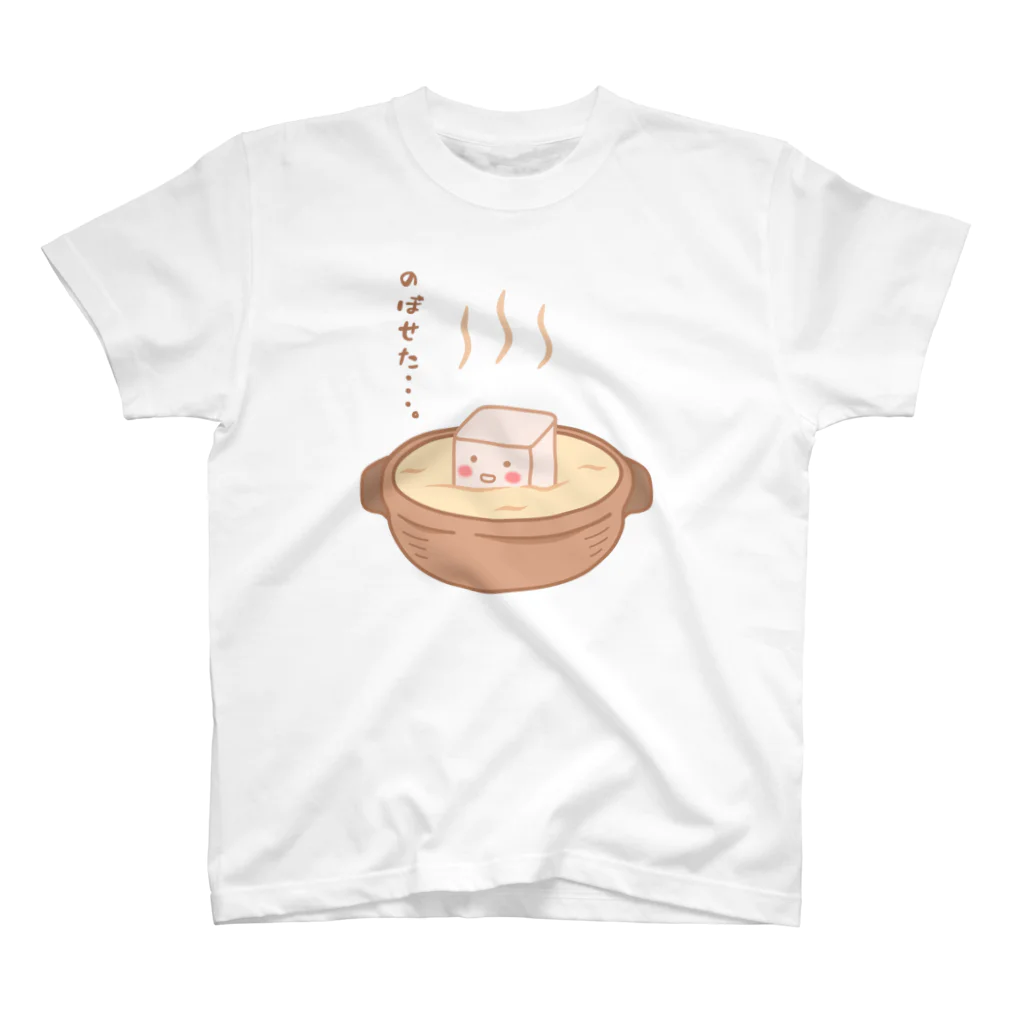 ハナのお店の湯豆腐のぼせる Regular Fit T-Shirt