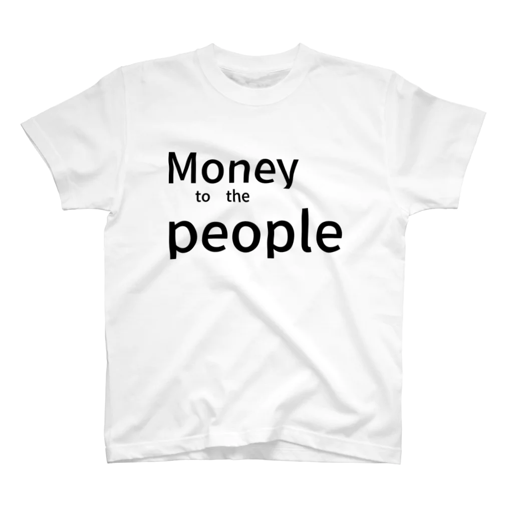 ミラくまのMoney　to　the　people スタンダードTシャツ