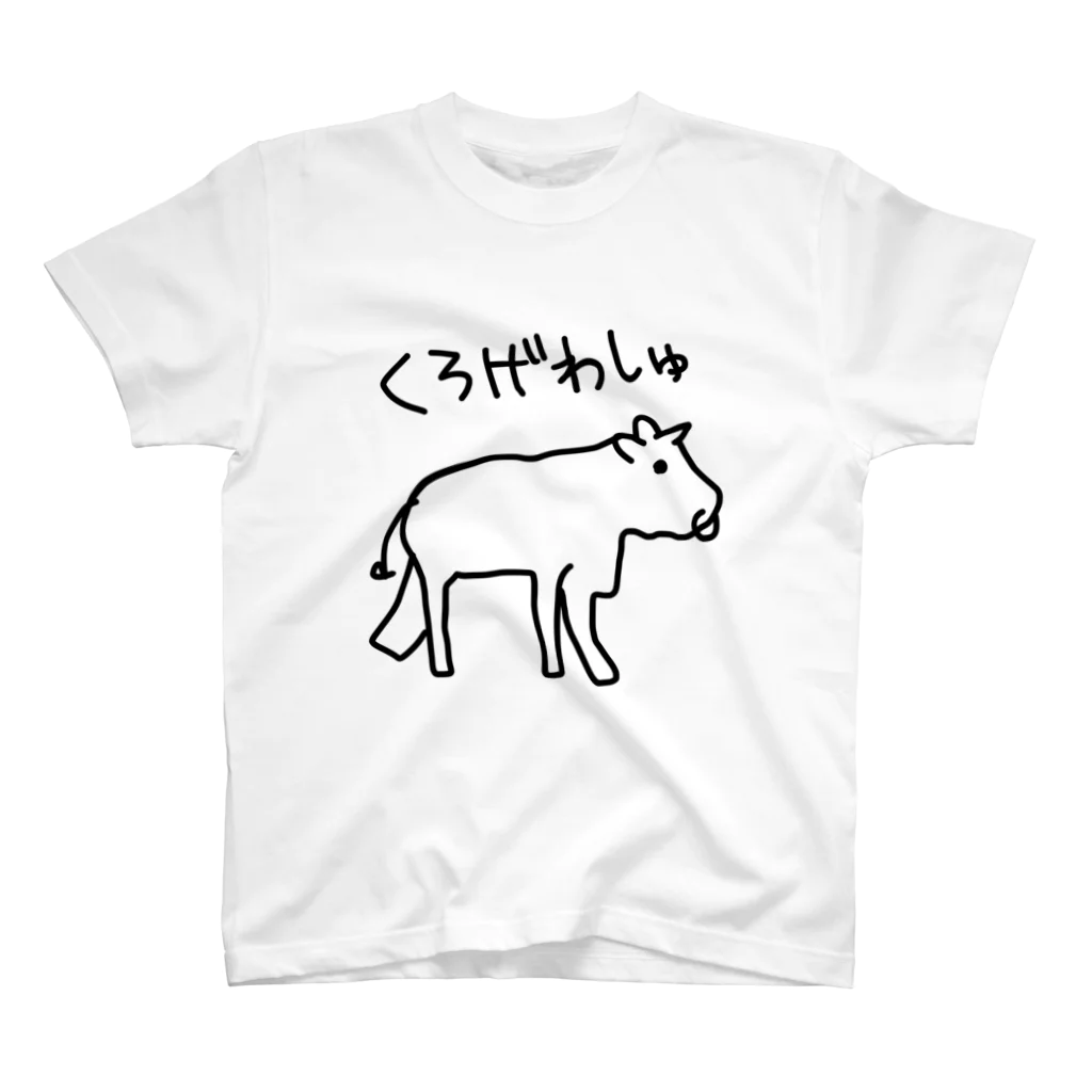 いきものや のの(本館)の黒毛和種 スタンダードTシャツ