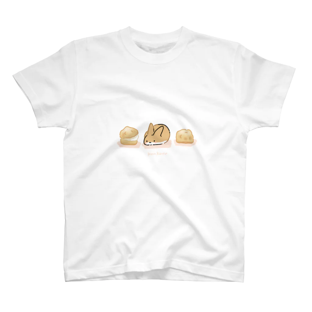 こんこるのシュークリームうさぎ スタンダードTシャツ