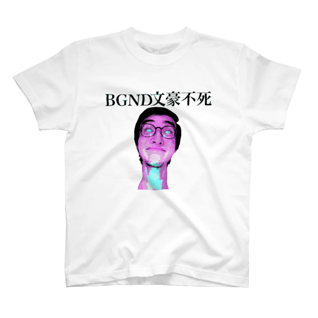 パピーちゃんショップのBGND Regular Fit T-Shirt