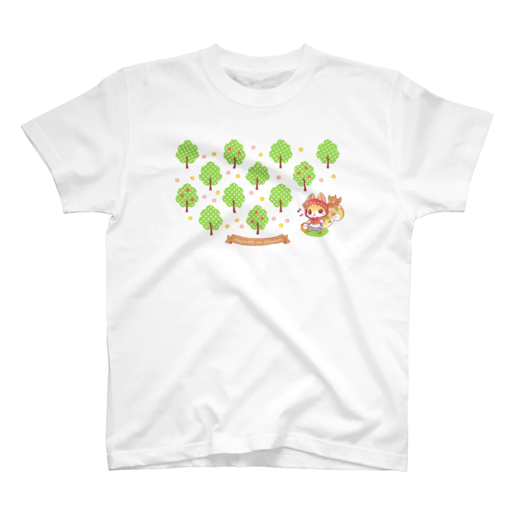 ☀️ひなたぼっくすの🐿デコりす はじめてのおつかい スタンダードTシャツ