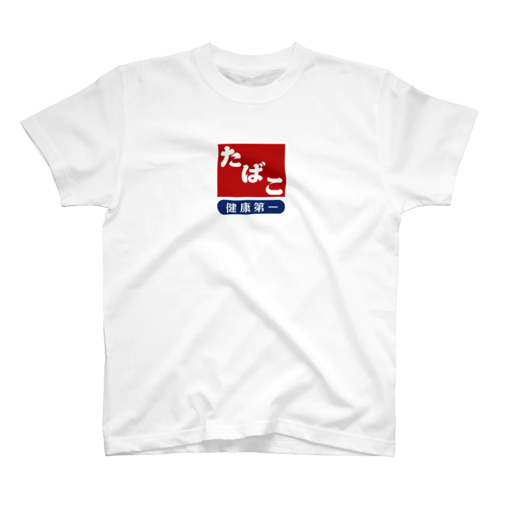 kg_shopのレトロ たばこ -健康第一- (臙脂) Regular Fit T-Shirt