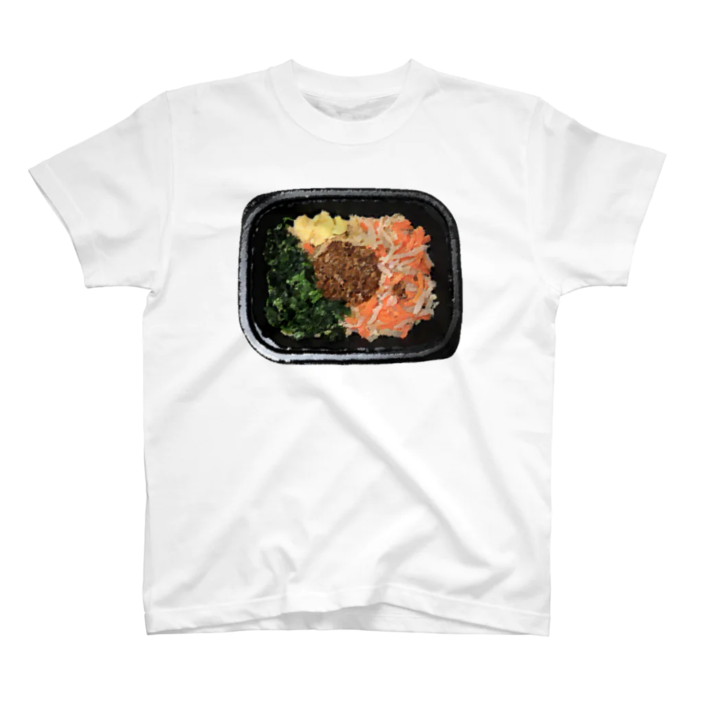 脂身通信Ｚのビビンバ弁当_221113 スタンダードTシャツ