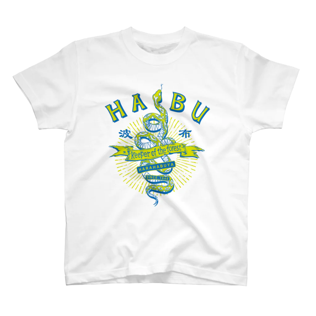 原ハブ屋【SUZURI店】のHABU 03（T-GO） Regular Fit T-Shirt