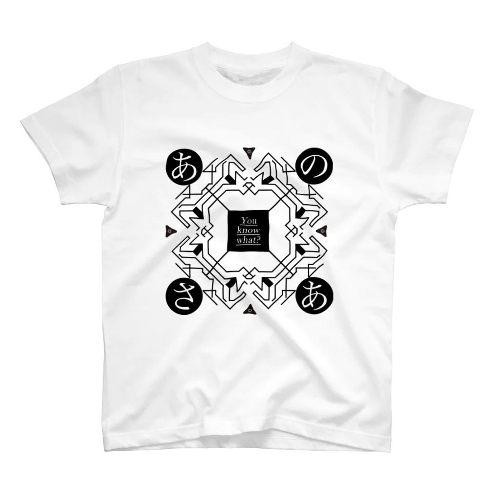 GYOUZA DESIGN INITIATIVEのあのさあ魔法陣（白） スタンダードTシャツ