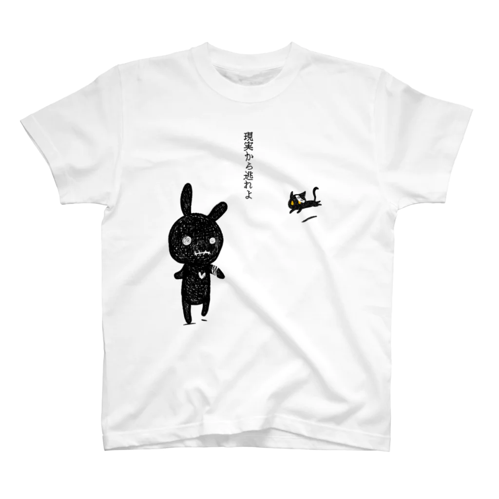 のほほん屋の現実逃避 スタンダードTシャツ