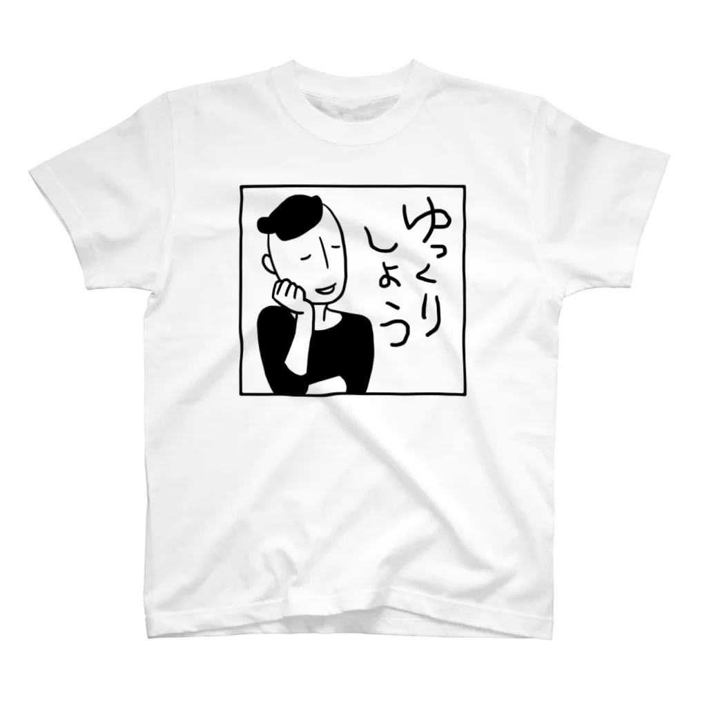 sanaimiyukiのゆったりさん Regular Fit T-Shirt