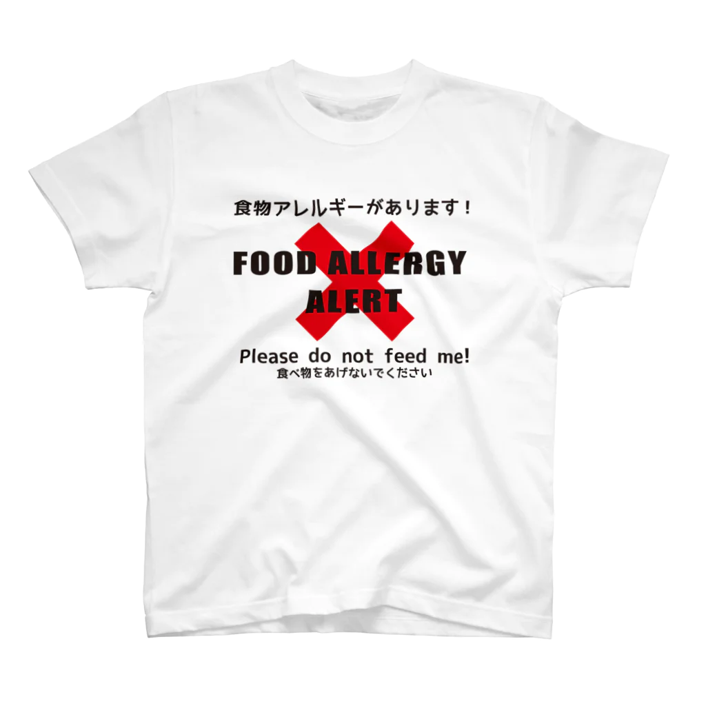 フォーヴァの食物アレルギー Regular Fit T-Shirt