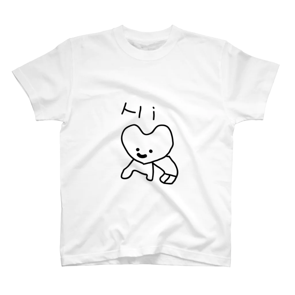 ライアンおかだのしんぞうくん Regular Fit T-Shirt