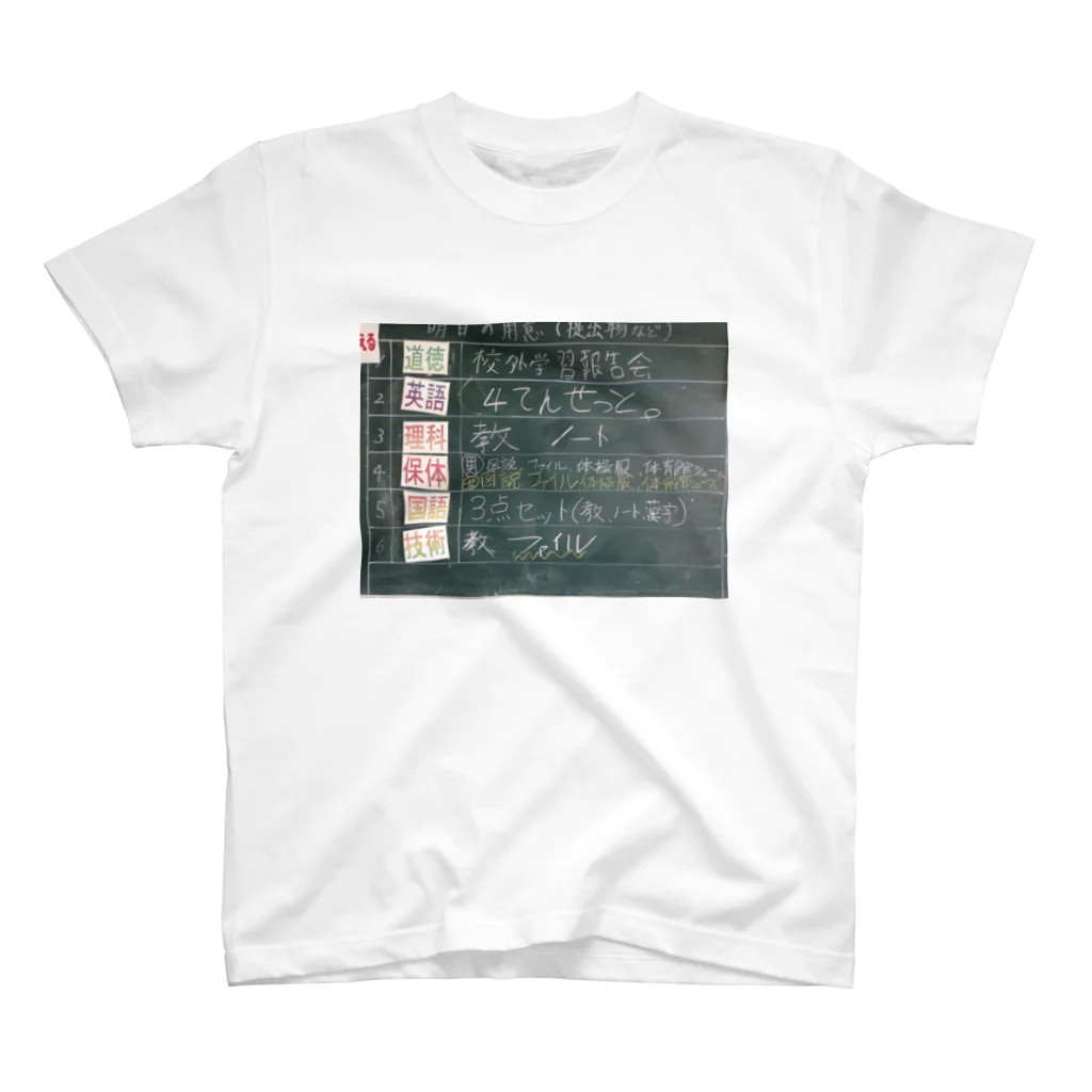 935maronの黒板・学校 スタンダードTシャツ