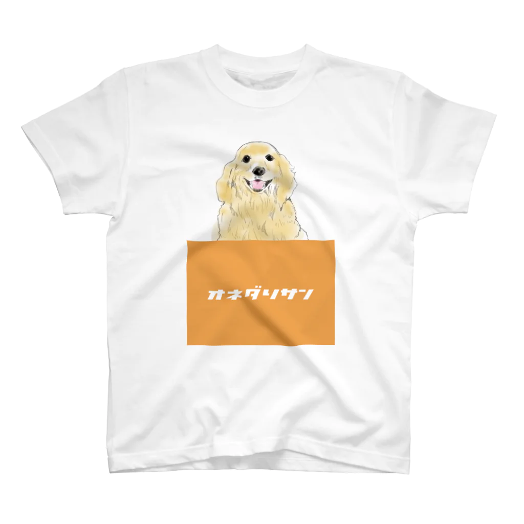 かわいいにゃんことワンコの絵のお店のオネダリサン Regular Fit T-Shirt