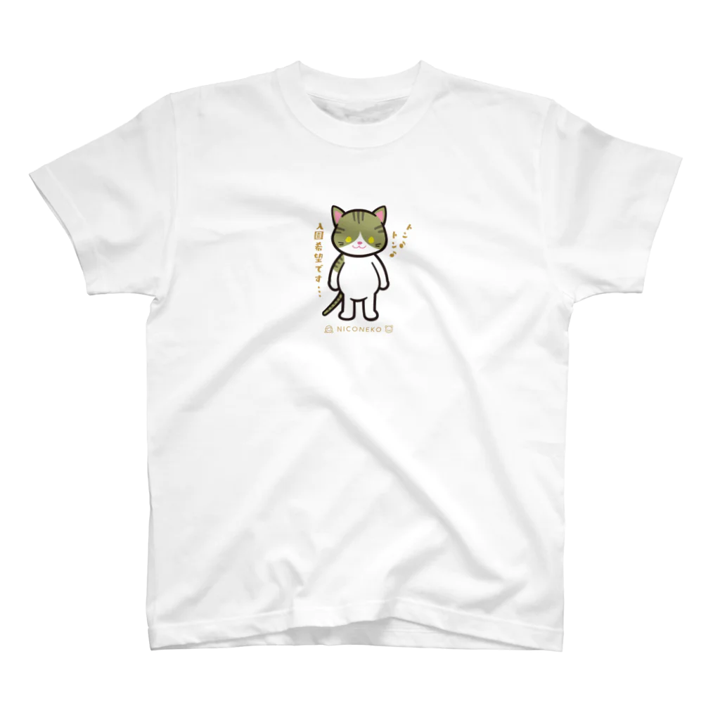 にこねこ【保護猫の保育園】のトントンTシャツ スタンダードTシャツ