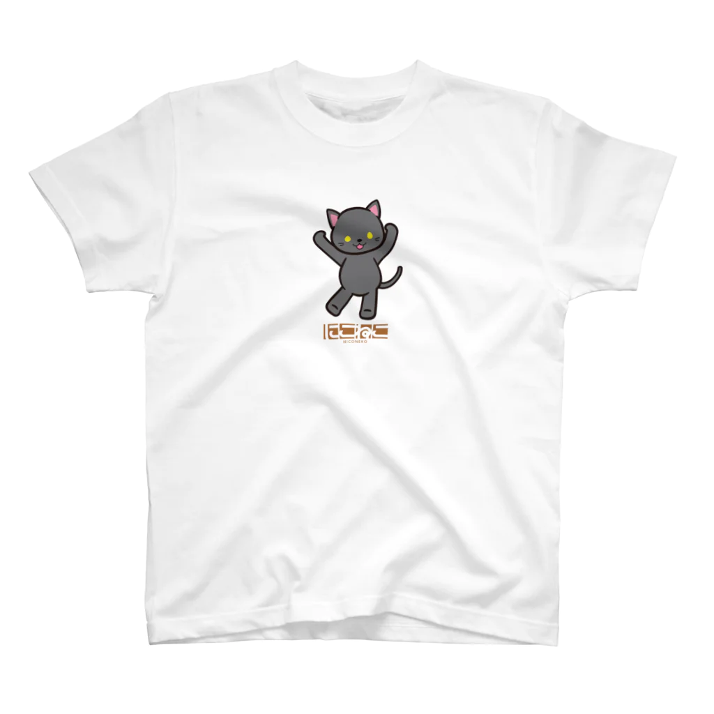 にこねこ【保護猫の保育園】のボンちゃんTシャツ スタンダードTシャツ