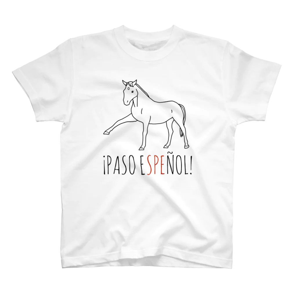 馬のいる日常の¡PASO ESPEÑOL! スタンダードTシャツ