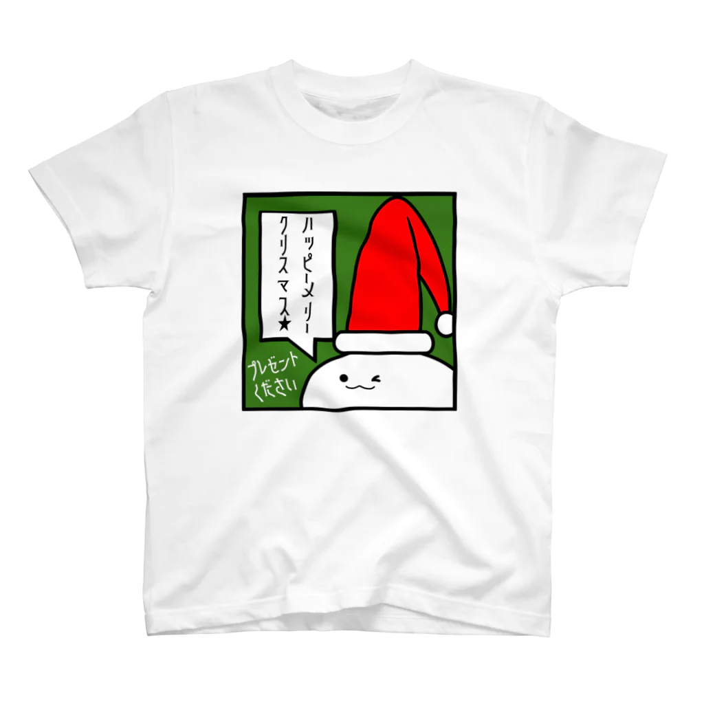 アメソラ。の「ハッピーメリークリスマス★」見切れうさぎ。 スタンダードTシャツ