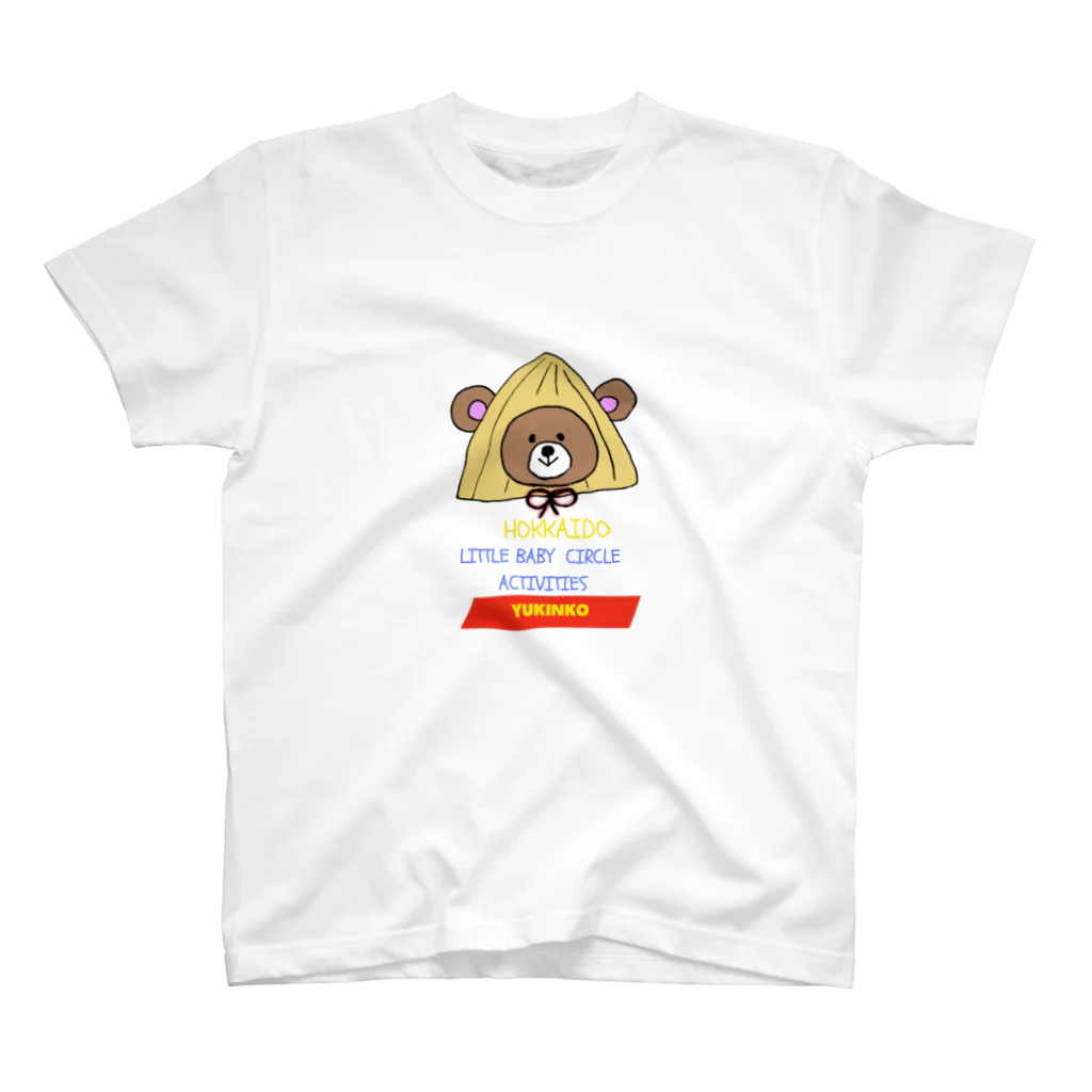 北海道リトルベビーサークルゆきんこのスノちゃん スタンダードTシャツ