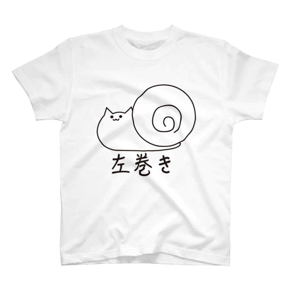 きっとキャットのきっとキャット（カタツムリ） スタンダードTシャツ